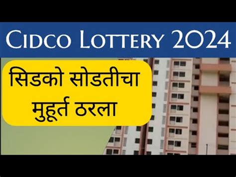 cidco lottery draw|CIDCO.